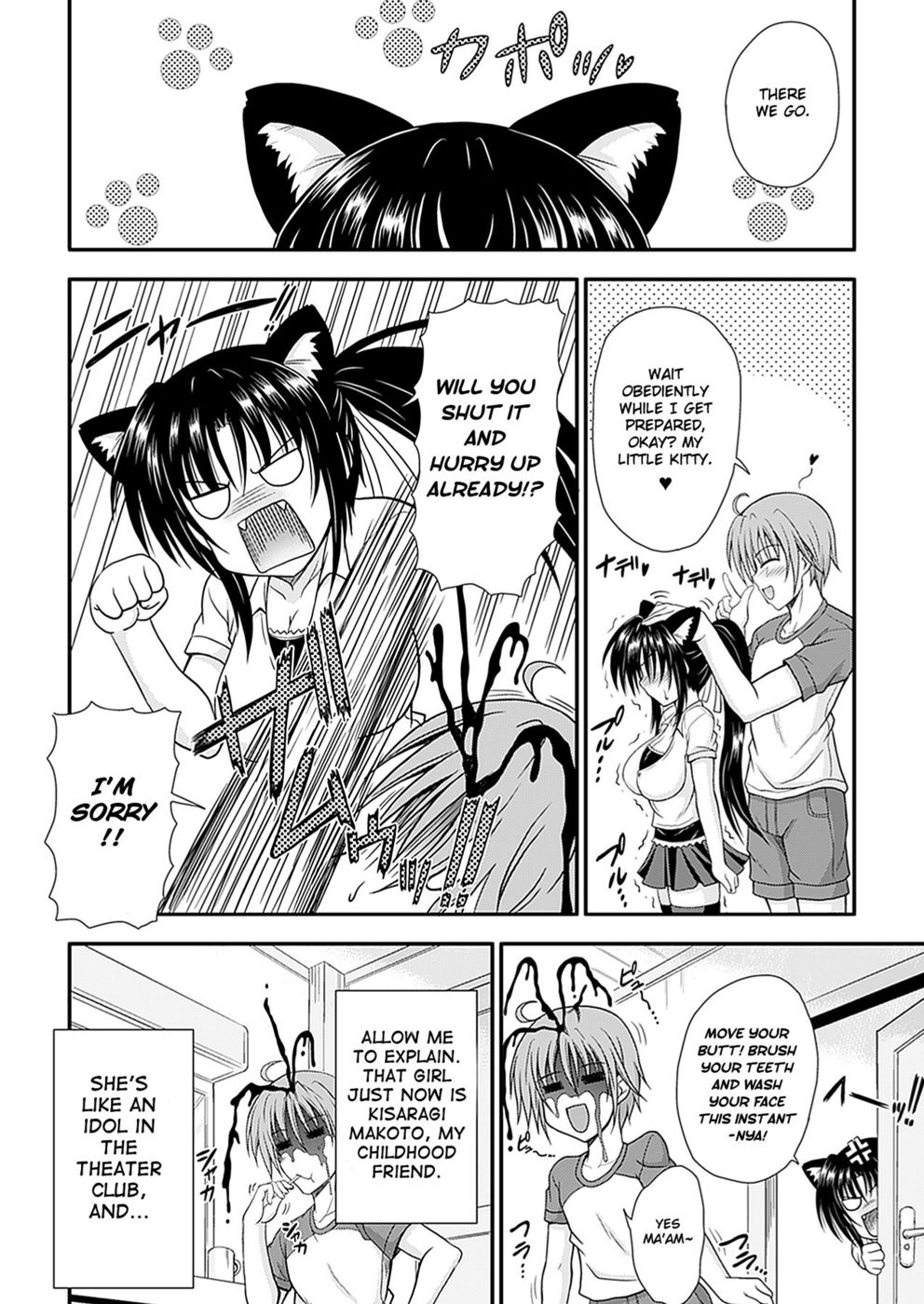 Hentai Manga Comic-Narikiri Tsun Dorei-Chapter 2-2